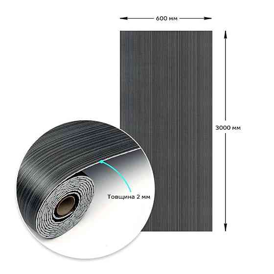 Самоклеюча вініловая плитка в рулоні 0,6*3m*2мм Мат SW-00002031 Київ