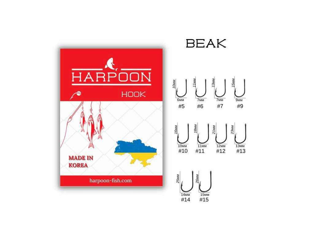 Гачок для мирної риби BEAK №9 (7 шт/уп) ТМ HARPOON Київ - фото 1