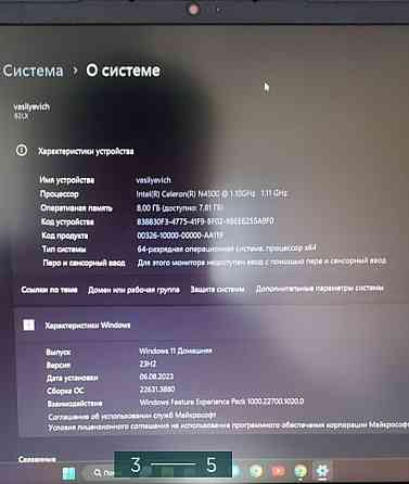 Ноутбук: Lenovo IdeaPad 1. Киев