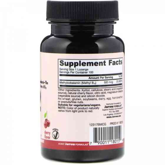 Витамин В12 (Methyl B12) 500 мкг 100 леденцов со вкусом вишни Киев