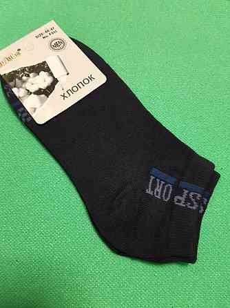 Носки мужские короткие синие - 40-47 размер, 80% хлопок, 17,5% полиамид, 2,5% эластан Киев