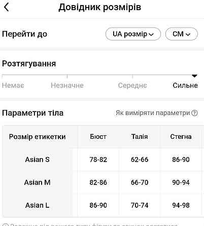 Женский купальник бикини с треугольными чашками красный Киев