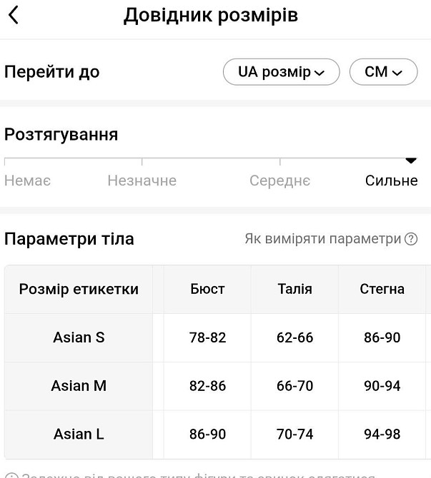 Жіночий купальник бікіні з трикутними чашками червоний Київ - фото 2