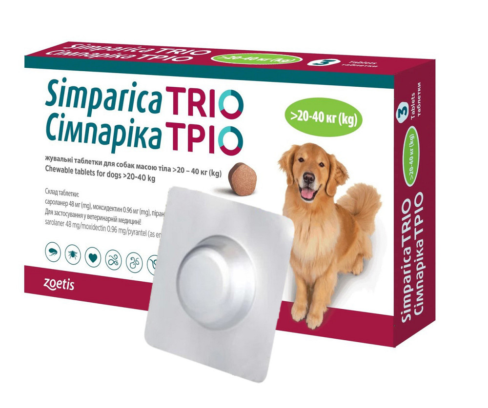 Симпарика Трио таблетки для собак 20-40 кг от блох, клещей и гельминтов 1 таблетка Zoetis (срок 08.26 г) Винница - изображение 1