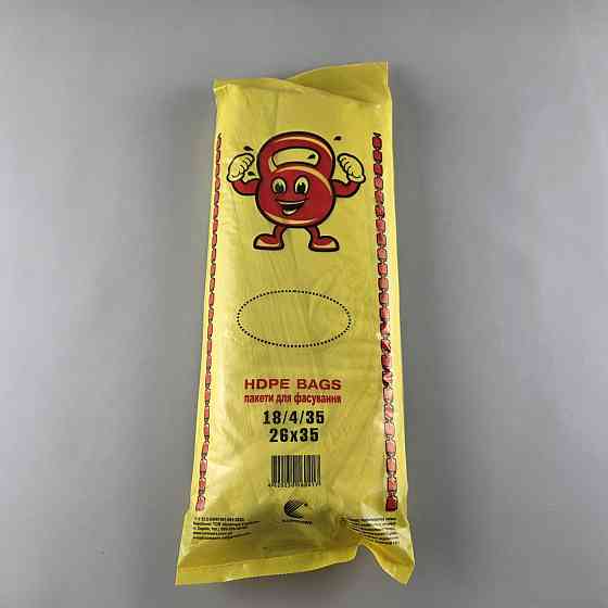 Фасовочные полиэтиленовые пакеты №9 (26х35) Комсерв Крепыш прозрачный (1 пачка) Харьков