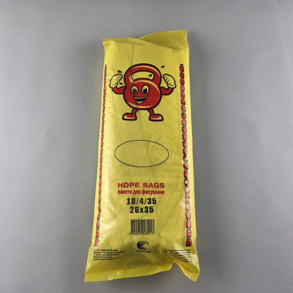 Фасовочные полиэтиленовые пакеты №9 (26х35) Комсерв Крепыш прозрачный (1 пачка) Харьков - изображение 1