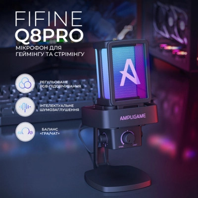 Микрофон Fifine Ampligame Q8PRO USB Black (Q8PRO) Винница - изображение 11