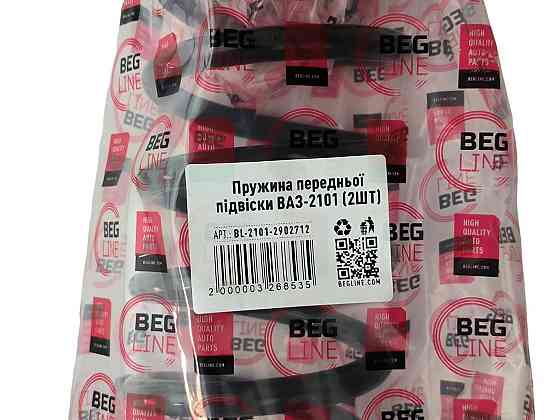 Пружина підвіски 2101-2107 (к-кт 2 шт) передній Мукачево