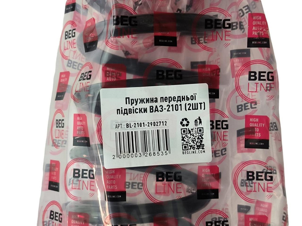 Пружина подвески 2101-2107 (к-кт 2 шт) передней Мукачево - изображение 2