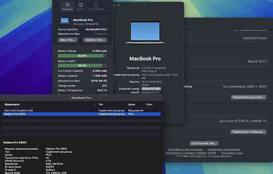 Як новий Apple MacBook Pro 15 2019 i9 8 Core 16GB RAM 512GB SSD IL6634. Київ