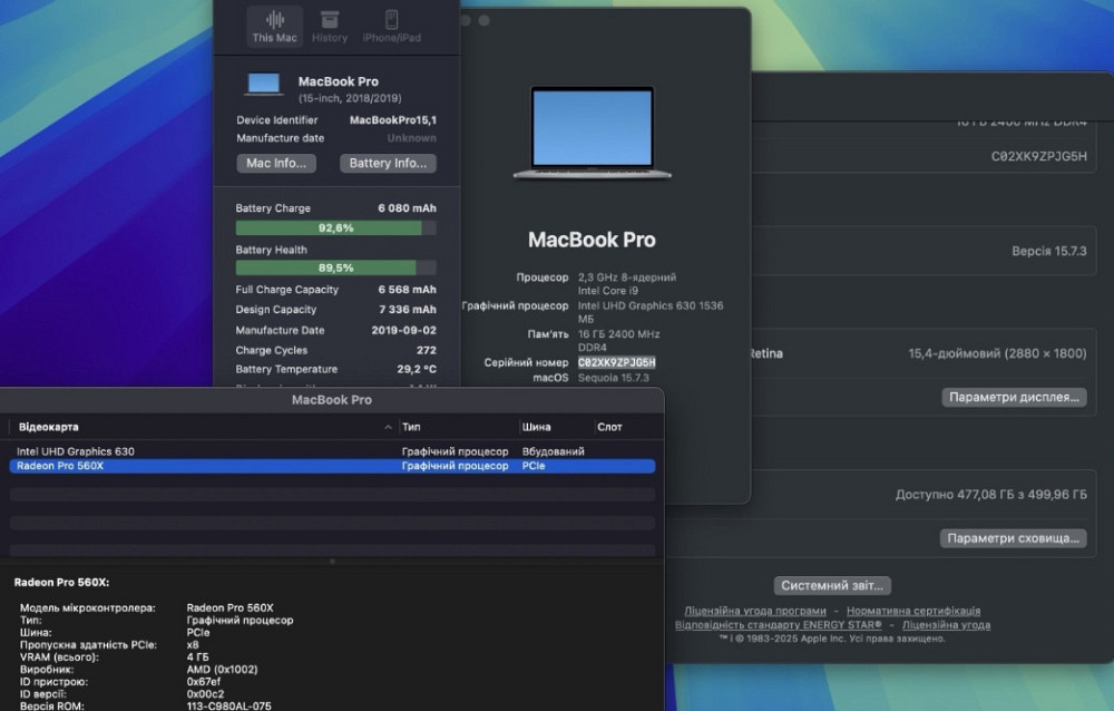Как новый Apple MacBook Pro 15 2019 i9 8 Core 16GB RAM 512GB SSD IL6634. Киев - изображение 1