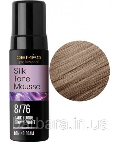 Тонирующая пенка SilkTone Mousse DeMira Professional 8/76 Русый коричнево-фиолетовый Киев - изображение 1