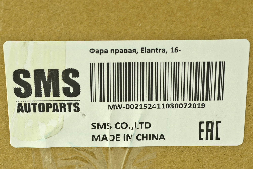 Фара Elantra 6 AD (2016-2018) галоген лінзована (електрокоректор) права Хюндай Мукачево - фото 4