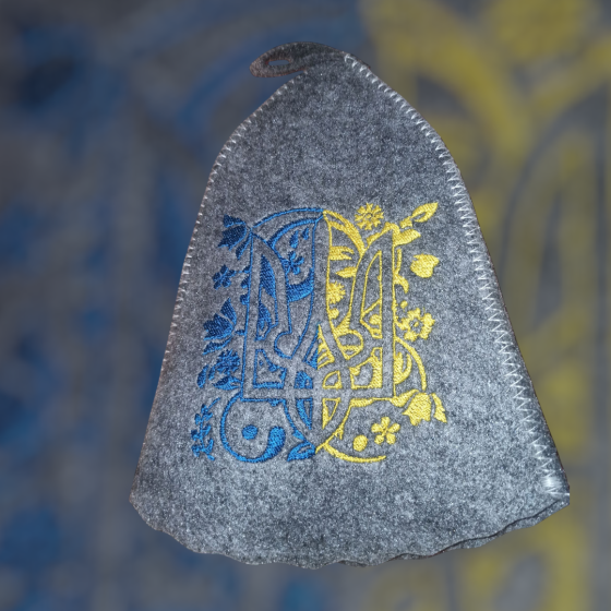 Банная шапка Тризуб Украины с натурального войлока 23 на 15 см серый Киев