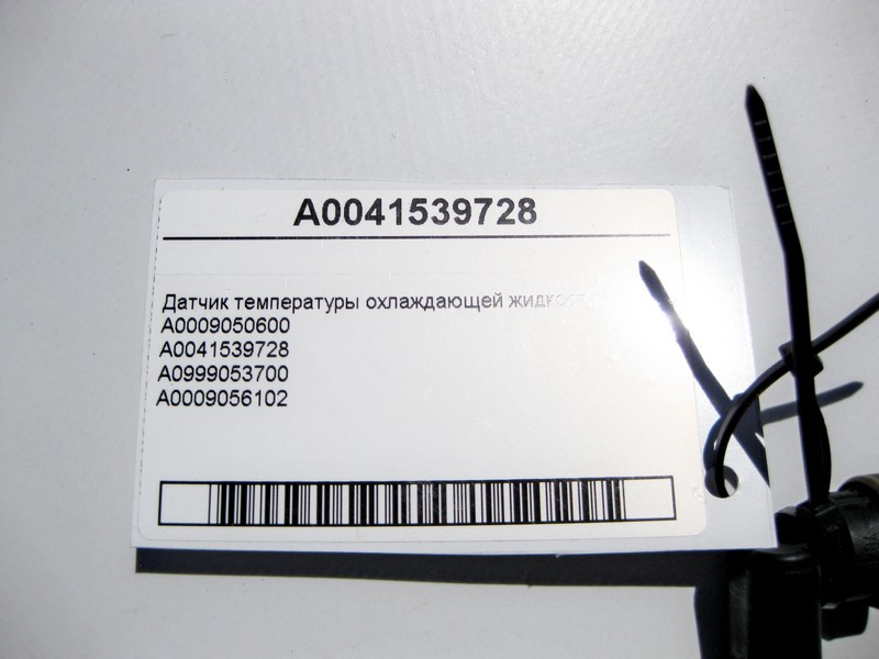 Mercedes-Benz  A0041539728 Датчик температури охолоджувальної рідини Одесса - изображение 2