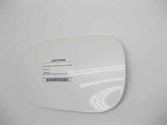 Mercedes-Benz  A2927570006 Накладка механізму лючка бензобака GLE Coupe C292 Одеса