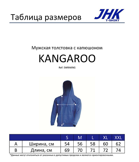 Теплий спортивний костюм UNISEX — "Настроювання: звалювати після 2 заняття, але я на роботі". Чернівці - фото 7
