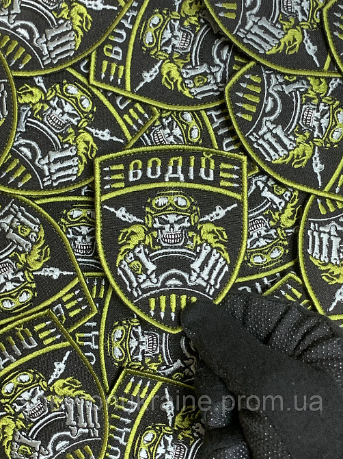 Шеврон ВОДИТЕЛЬ (Форма щит. На липучке) Размер 9x7см Киев - изображение 4