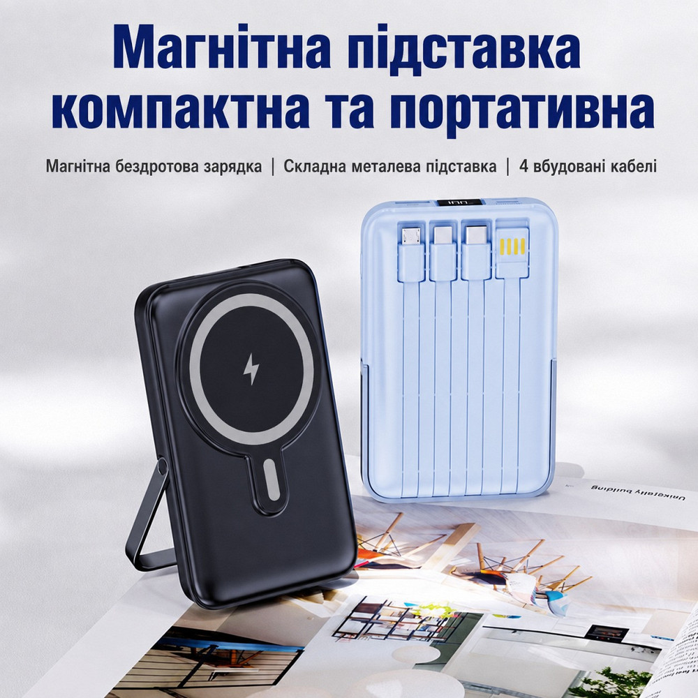 Повербанк беспроводной 10000 mAh с магнитной зарядкой 15W, быстрой зарядкой 22.5W, встроенными кабелями и подставкой Purple Каменец-Подольский - изображение 8