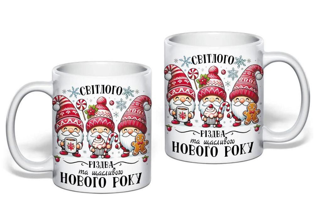 Новорічна чашка 330 мл 🎄 – затишок у кожному ковтку Білий з червоним Одеса - фото 2