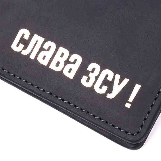 Отличный кожаный кошелек без застежки Слава ЗСУ GRANDE PELLE 16754 Черный Киев