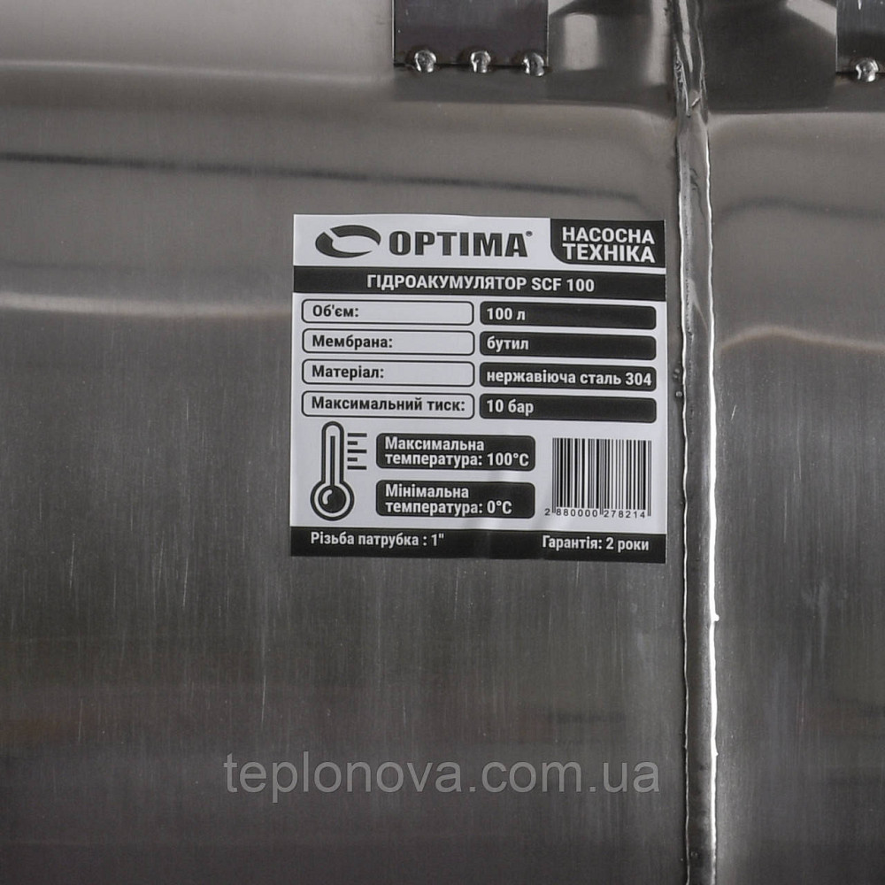 Гидроаккумулятор 100л OPTIMA 10bar гор. нержавейка Черновцы - изображение 4