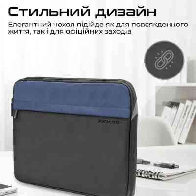 Чохол до ноутбука Promate 13" Limber-SB Black (limber-sb.black) Вінниця