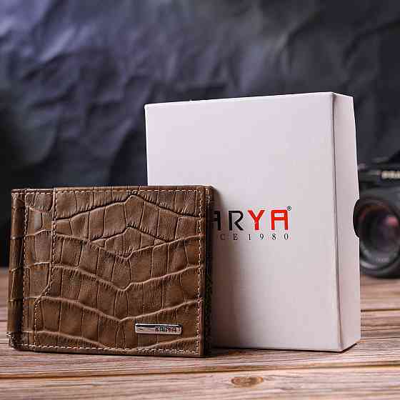 Фактурный мужской зажим из натуральной кожи с тиснением под крокодила KARYA 21415 Бежевый Киев