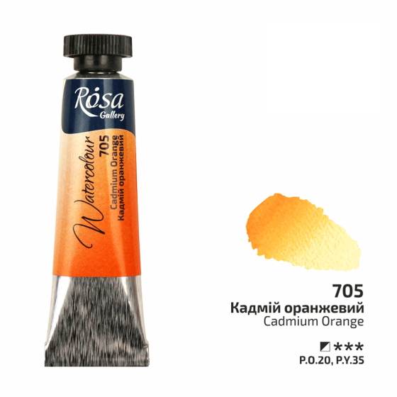 Краска акварельная Кадмий оранжевый (705) туба 10мл ROSA Gallery Киев