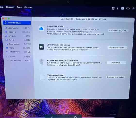 Ноутбук MacBook Pro 256Gb. (2015) Киев