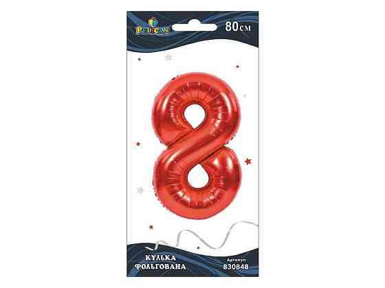 Цифра фольгована 8 ЧорнОНА 100 см 831048 ТМ PELICAN Київ