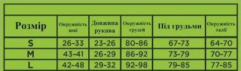 SLP-210 Післяопераційний компресійний рукав Дніпро - фото 2