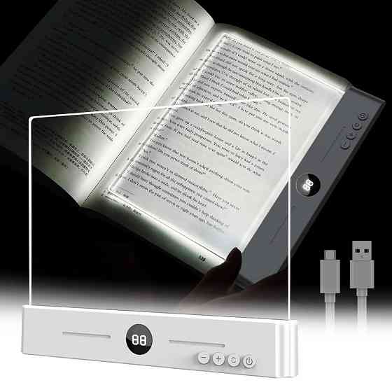 Лампа-нічник для читання книг світлова панель світильник для сторінок, світлодіодний з регулюванням яскравості, таймером, білий Кам'янець-Подільський
