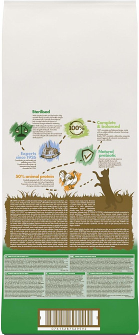 Сухой корм для взрослых стерилизованных кошек Cat Chow Sterilised с индейкой 15 кг Винница - изображение 2