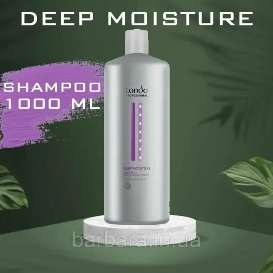 Зволожувальний шампунь Londa DEEP MOISTURE 1000 мл Київ