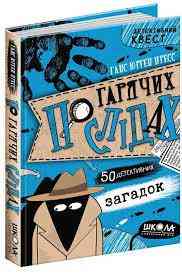 Книга. ДІВЧИНКА НА ВСІ 100 %. ЦІЛКОМ ТАЄМНО. Наталія Зотова., шт Київ