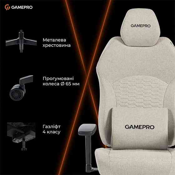 Крісло для геймерів GamePro GC760LG Fabric Light Gray ( 13788 ) Харків