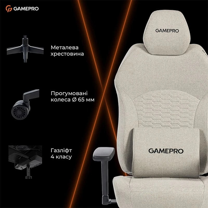 Крісло для геймерів GamePro GC760LG Fabric Light Gray ( 13788 ) Харків - фото 1