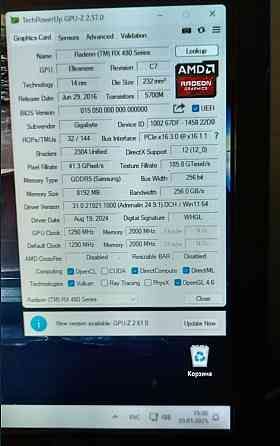 Видеокарта RX 480 8Gb. Киев