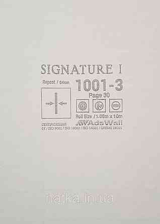 Шпалери вінілові на флізеліні AdaWall Signature1.06х10 під шкіру смуги структурні сіро-бежеві Київ