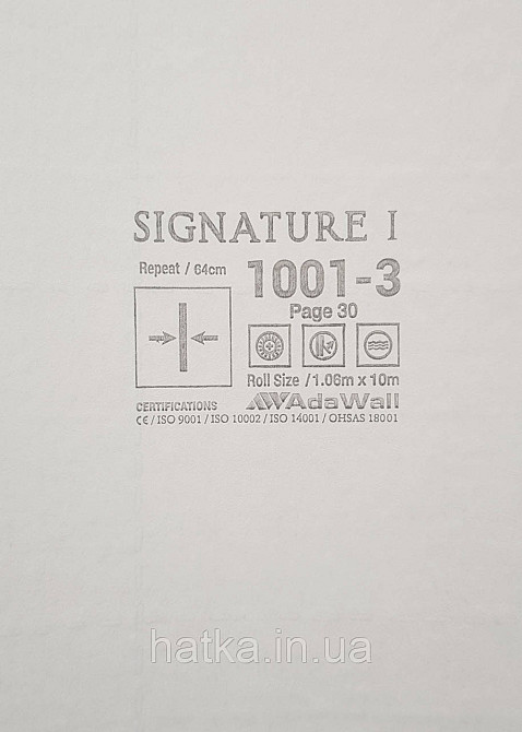 Шпалери вінілові на флізеліні AdaWall Signature1.06х10 під шкіру смуги структурні сіро-бежеві Київ - фото 4