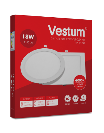 Квадртний світлодіодний врізний світильник Vestum 18W 4000K 220V 1-VS-5205 Київ