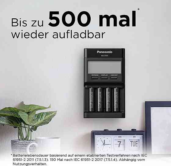 Аккумуляторные батарейки Panasonic eneloop pro AA Ni‑MH 2500 mAh 4 шт 500 циклов черные без пластика Киев