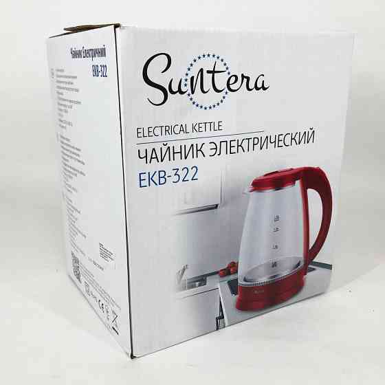 Стильний чайник з підсвічуванням Suntera, Сучасний електричний чайник з підсвічуванням HF-26 Івано-Франківськ
