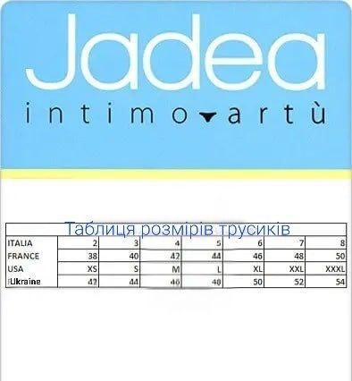 Жіночі високі трусики сліпи jadea 1094 білі ХL Славута - фото 7