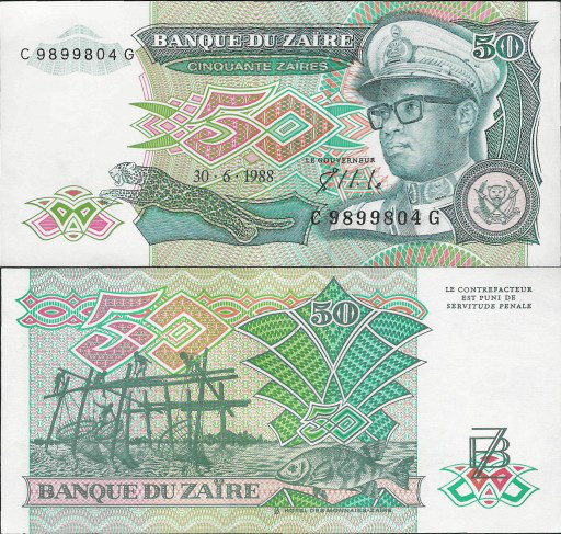Заир / Zaїre 50 zaїres 1988 Pick 32 UNC Полтава - изображение 1
