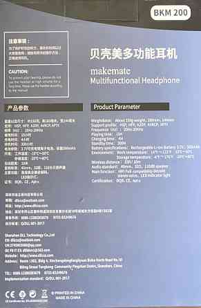 Навушники бездротові: Makemate BKM200. Харків