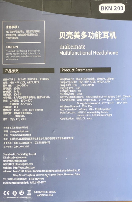 Навушники бездротові: Makemate BKM200. Харків - фото 2