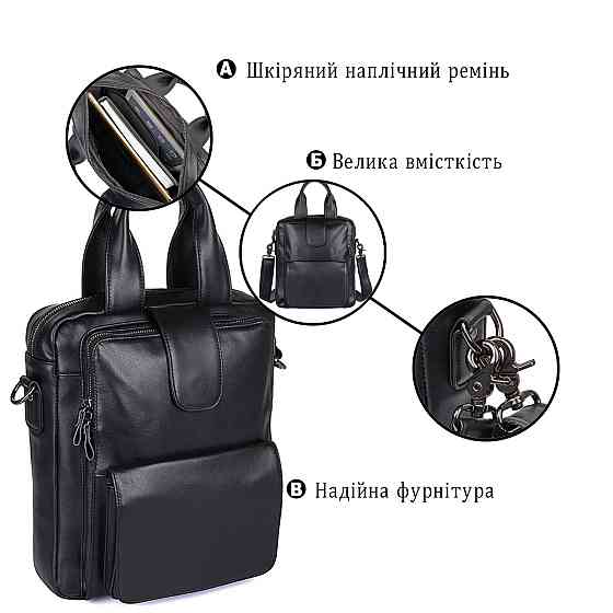 Сумка чоловіча Vintage 14479 Чорна Київ