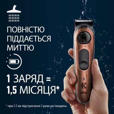 Триммер Gillette King C. Beard Trimmer Pro Для бороды (8700216659659) Винница - изображение 7
